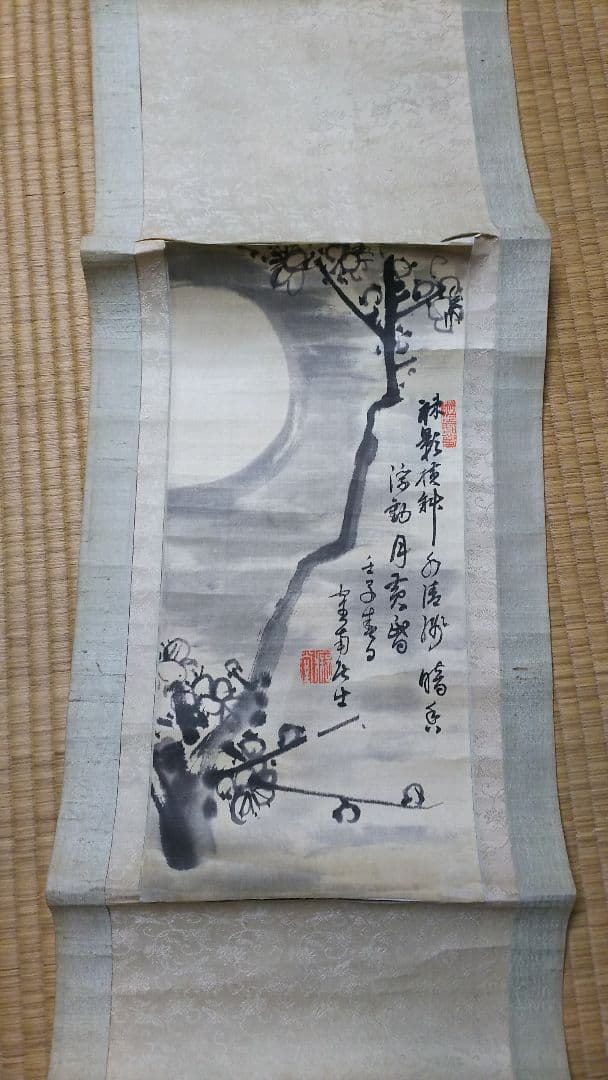 掛軸 ③