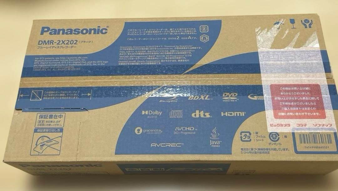 Panasonic ブルーレイディスクレコーダー
