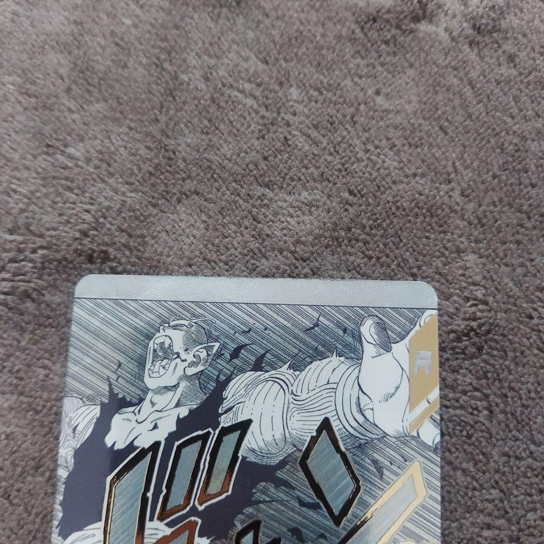 ドラゴンボールスーパーダイバーズ ピッコロ Rパラレル