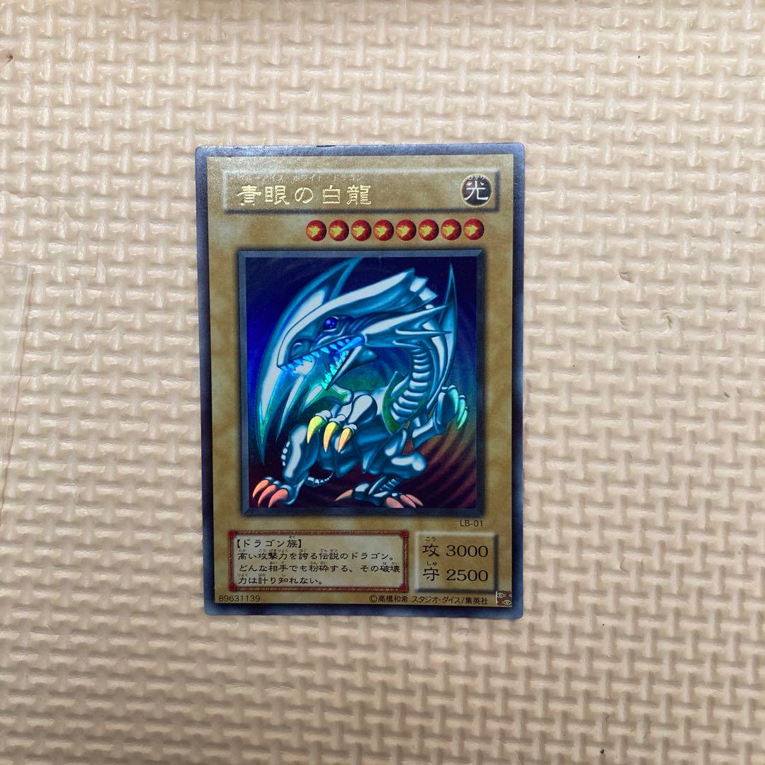 遊戯王OCG 青眼の白龍 LB-01