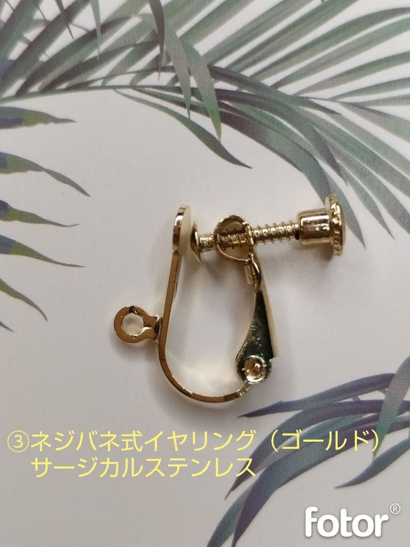 ハイビスカス（赤）、プルメリア、モンステラのハワイアンアクセサリー（まる型）