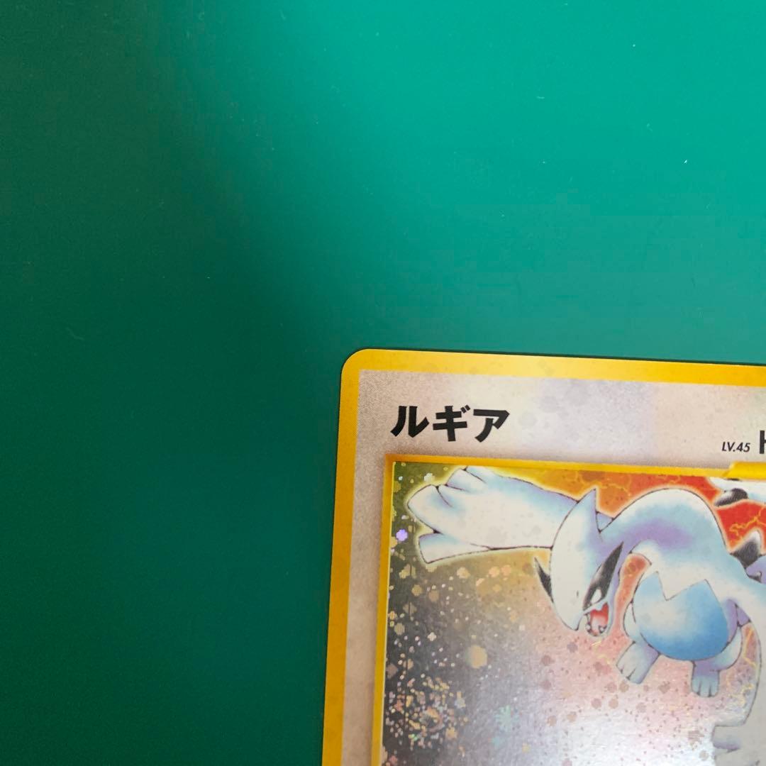 ルギア旧裏