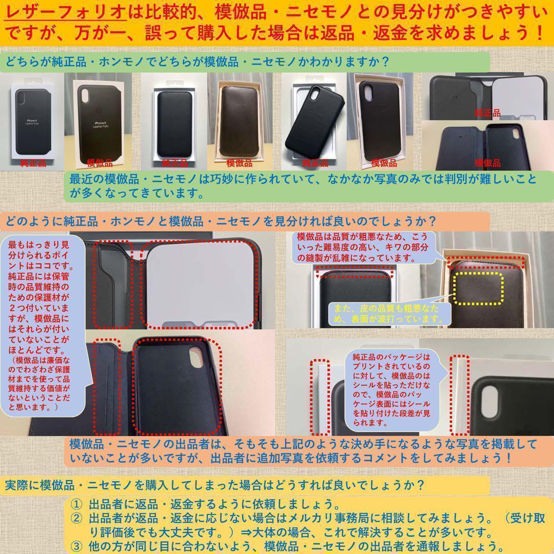 【新品】純正 iPhone 14 Pro レザーケース・アンバー①