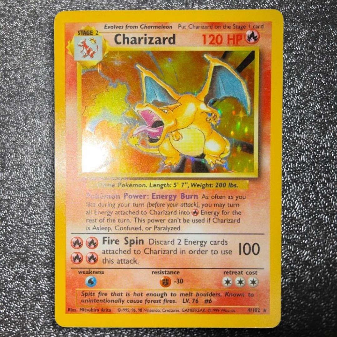 リザードン 旧裏 英語 ポケモンカード Charizard