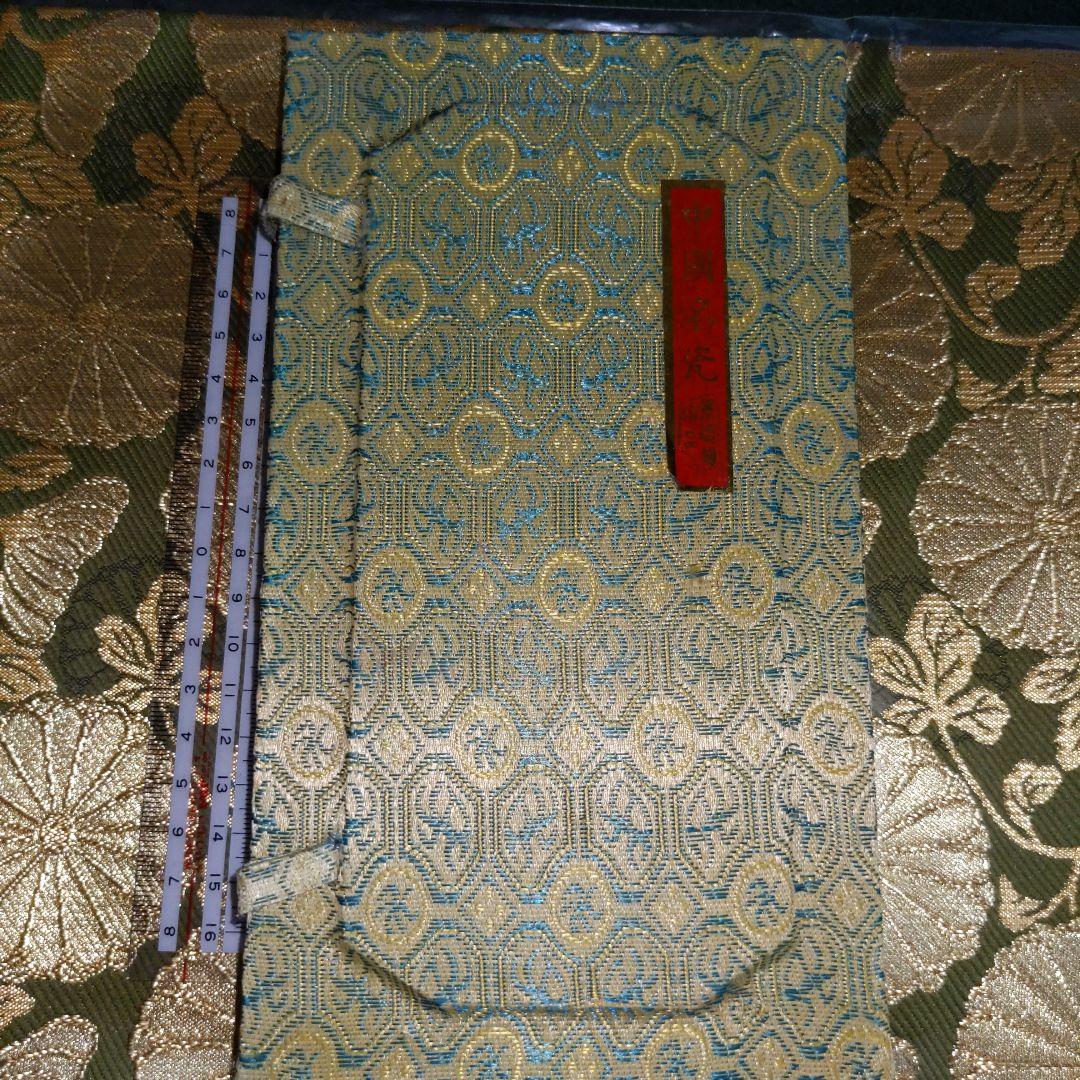 【最終価格】中国　景徳鎮　書鎮