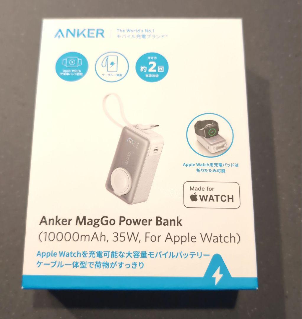 Anker MagGo Power Bank モバイルバッテリー