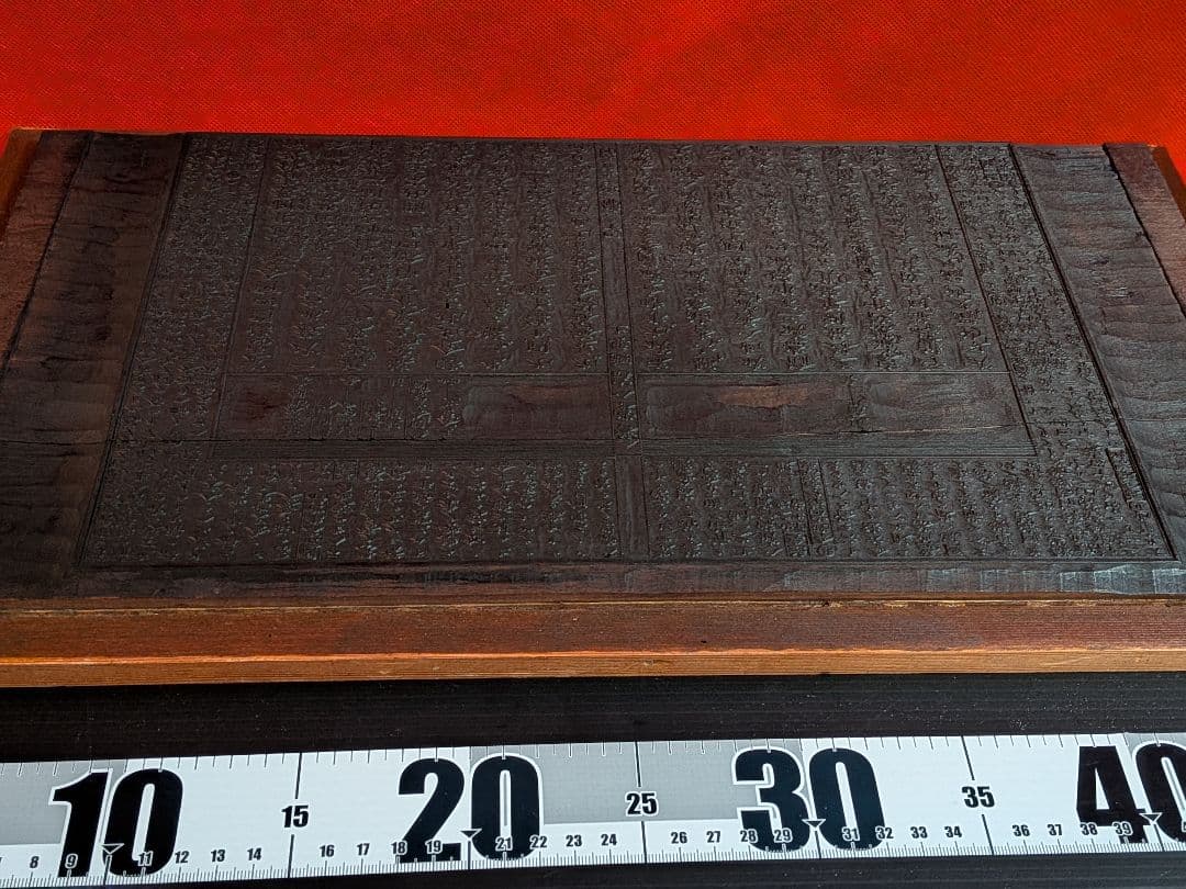 時代版木啓蒙八宗綱要仏教美術横幅５０Ｘ縦２８Ｘ厚さ２センチサイズ明治時代頃当時物