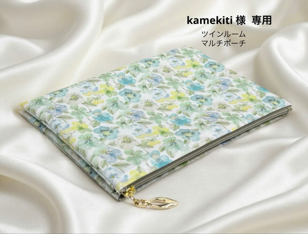 【kamekiti】リクエストページ