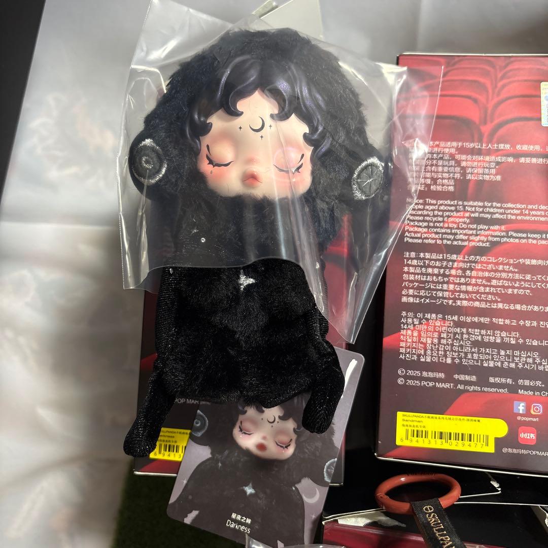 SKULLPANDA You Found Me スカルパンダ 全9種　1アソート