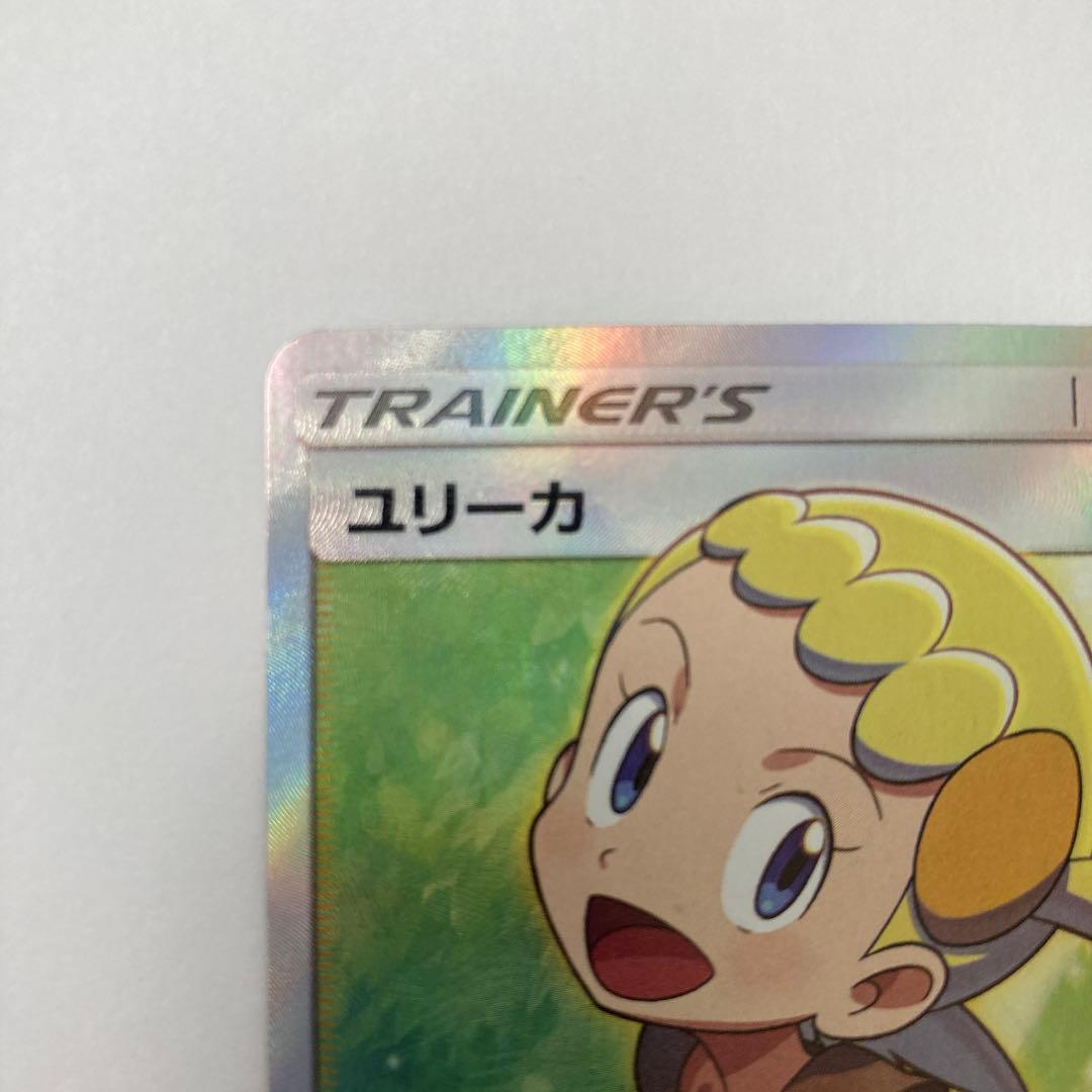 ポケモンカード　ユリーカ (SR) {102/094}