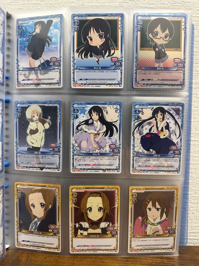 (サイン入り3枚)けいおん! プレメモ Part.2 ★125種コンプ ★