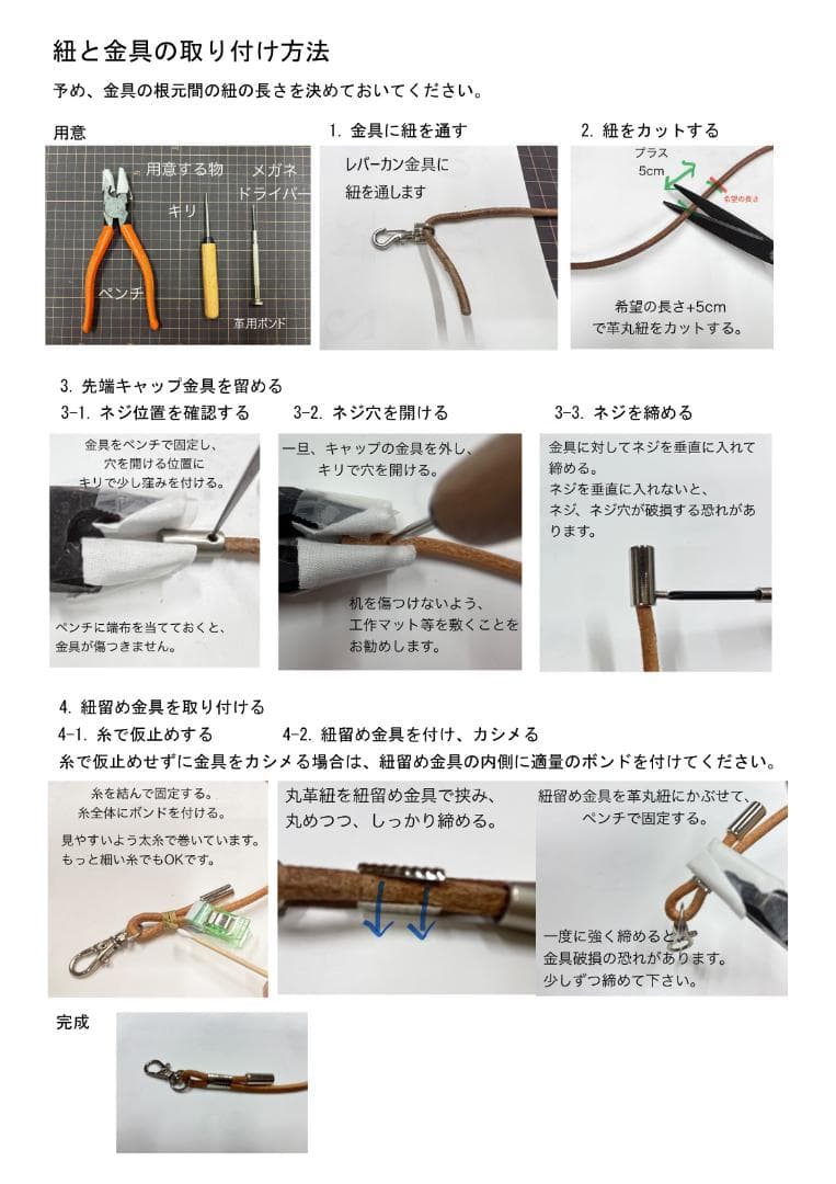 本革×帆布 サコッシュ 茶 小鳥柄 金具色シルバー ショルダーバッグ