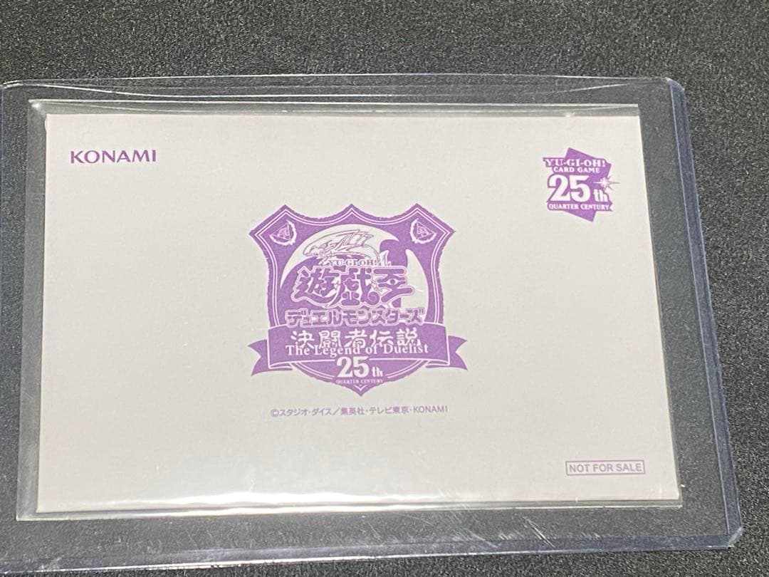 遊戯王 ブラックマジシャン 東京ドーム25thイベント来場者特典　完全美品