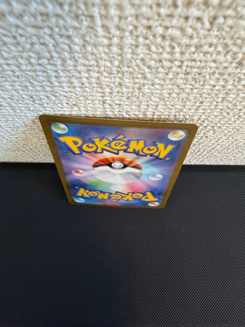 【美品】メガリザードンX ex MUR M2 116/080