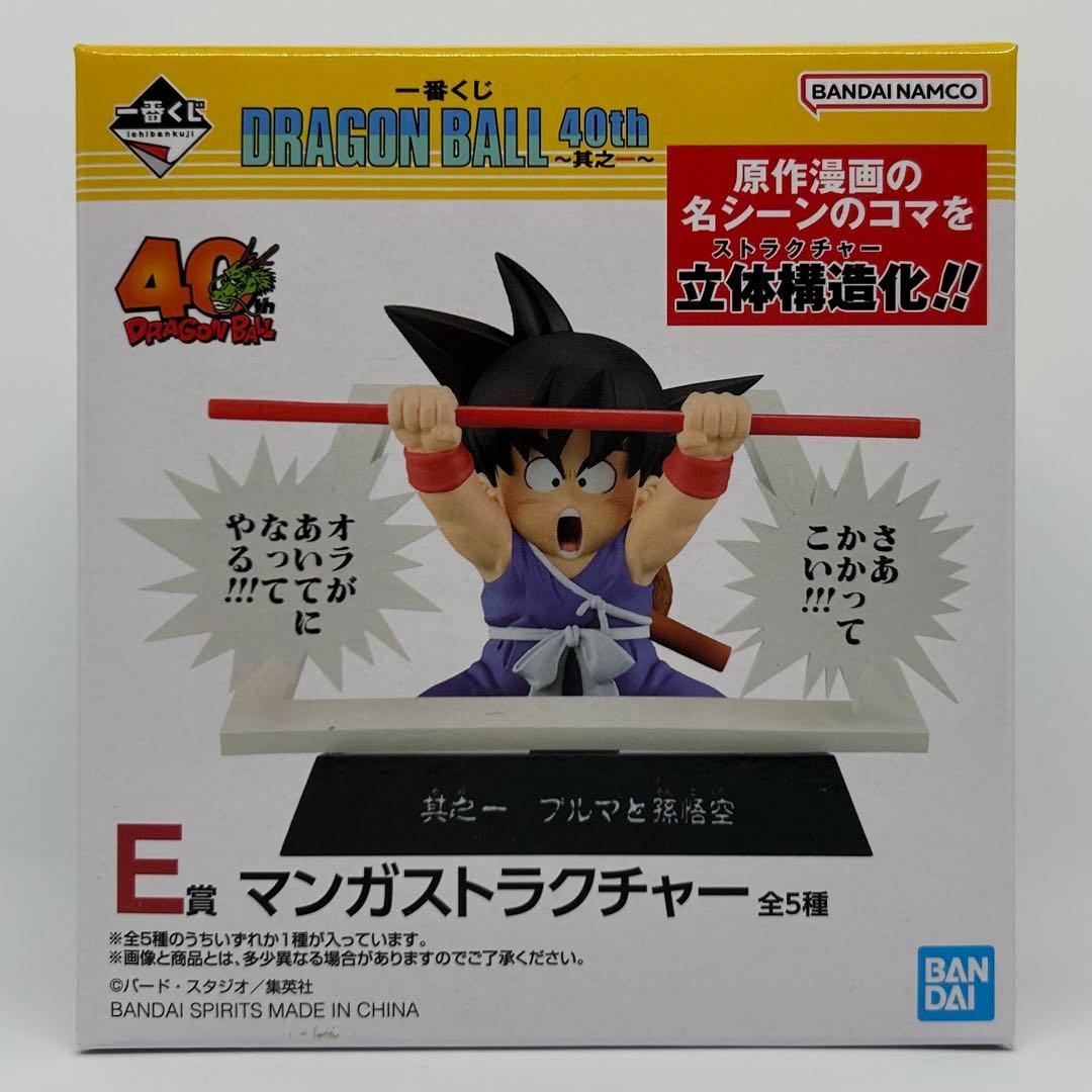 ★おまけ付き★ドラゴンボール ゲンキダマツリ - 来場記念品 まとめ買いセット