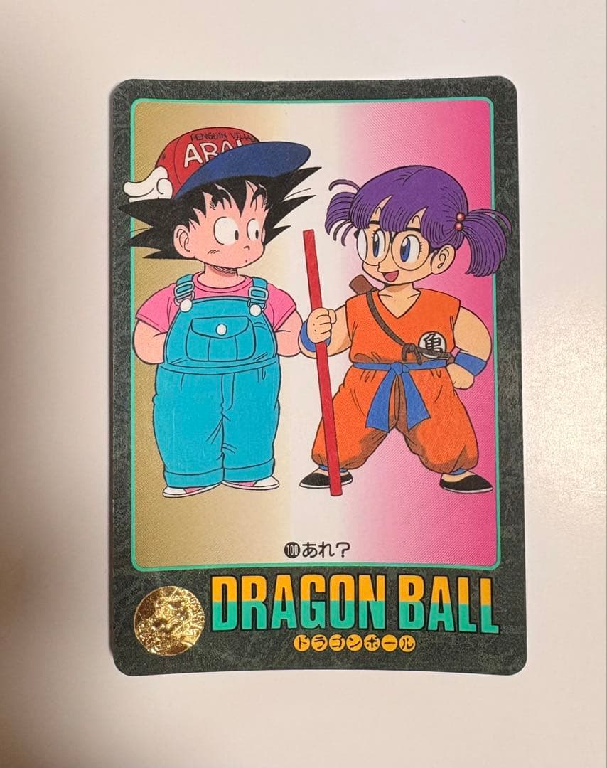 ドラゴンボール☆ビジュアルアドベンチャー No.100 あれ？