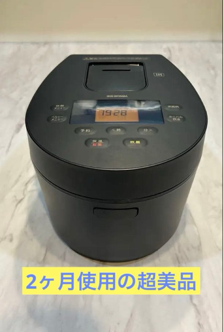 【超美品】アイリスオーヤマ 炊飯器 RC-IL30-B