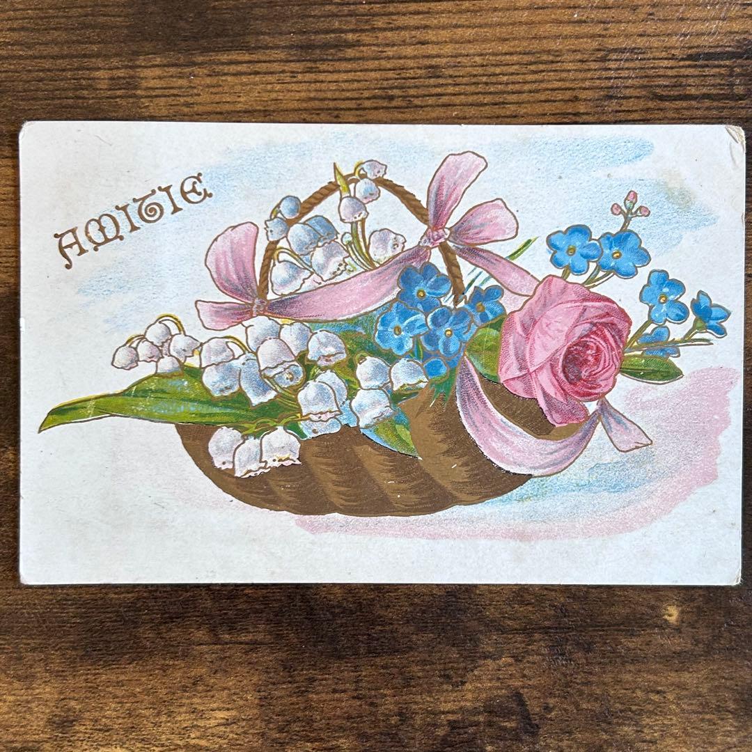 アンティーク　ポストカード　すずらん すみれ ミュゲ　花束　フランス