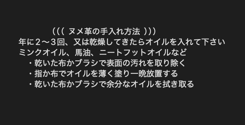 オーダーメイド／ヌメ革 レース縫い手提げトートバック（小）