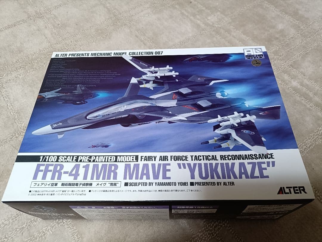 【新品未使用】ALTER メイヴ \"雪風\" 1/100