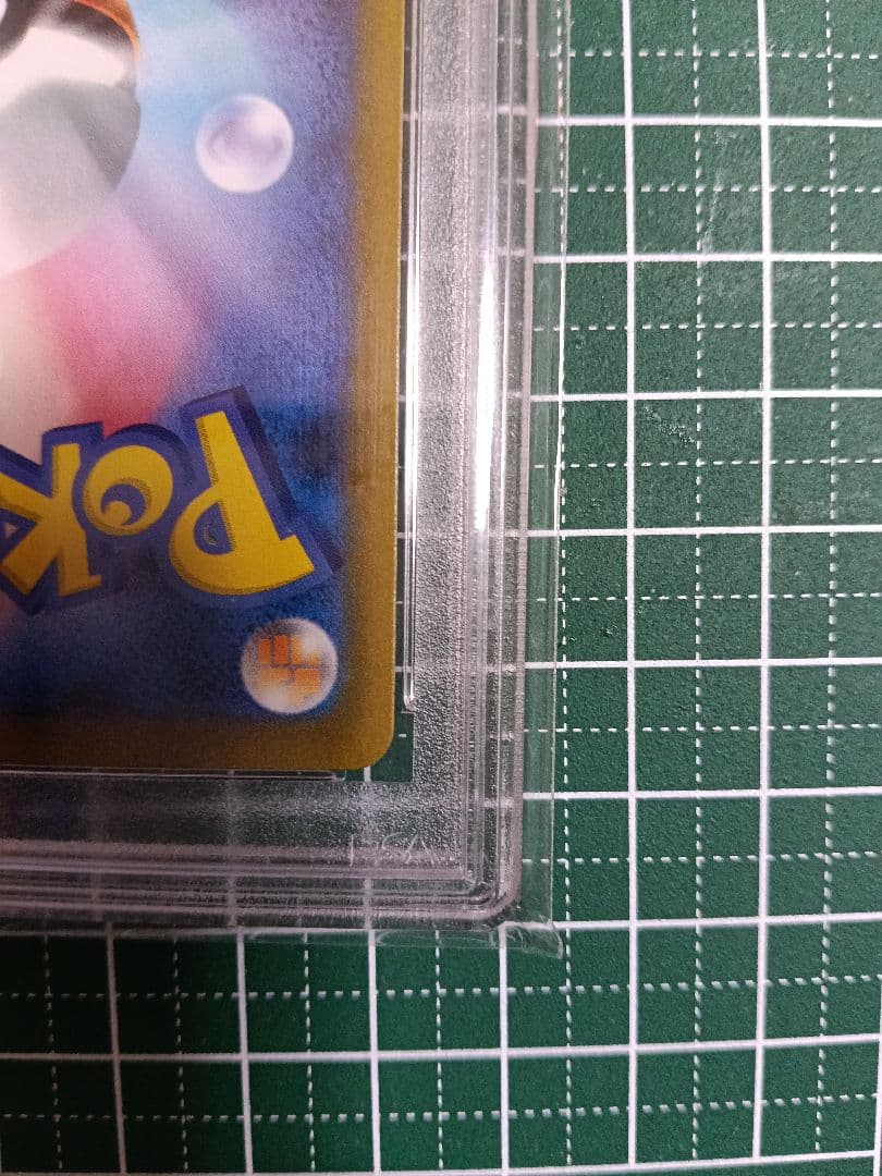 ノ*ン様 【PSA10】ミモザ SAR SV1V バイオレットex 105/07