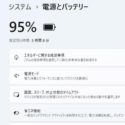美品！Dynabook R73/B第6世代Corei5SSD512GB[366]