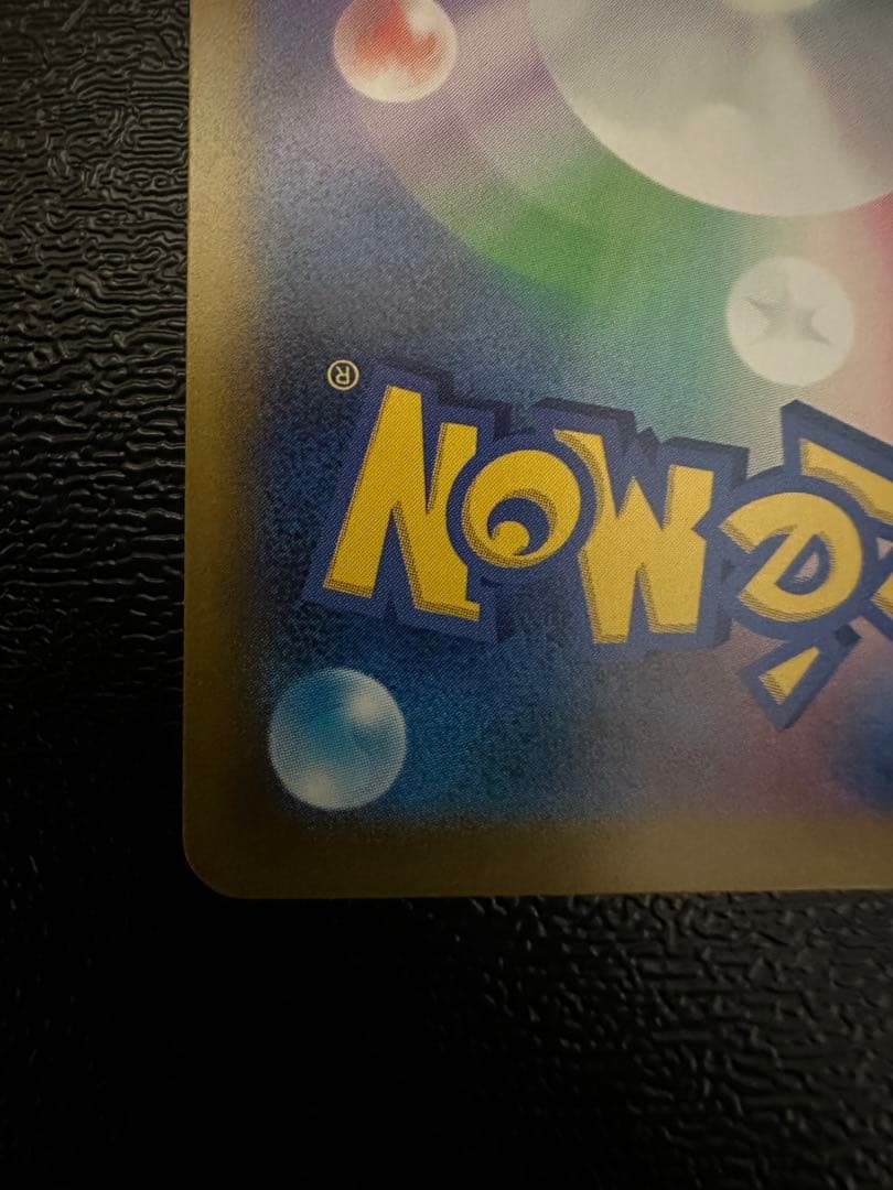 即購入⭕️メガゲッコウガex SAR ニンジャスピナー 114/083