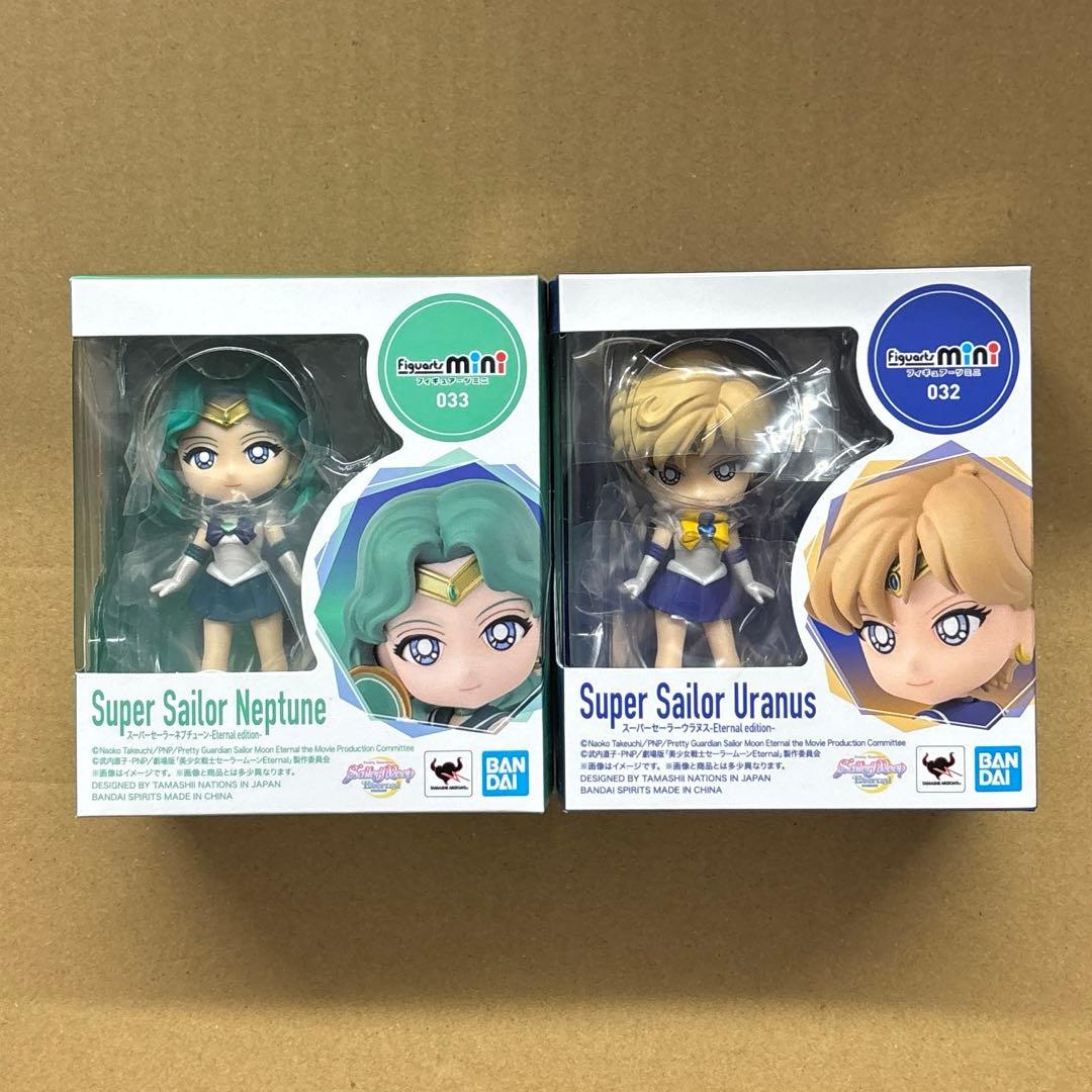Figuarts mini セーラーネプチューン　セーラーウラヌス