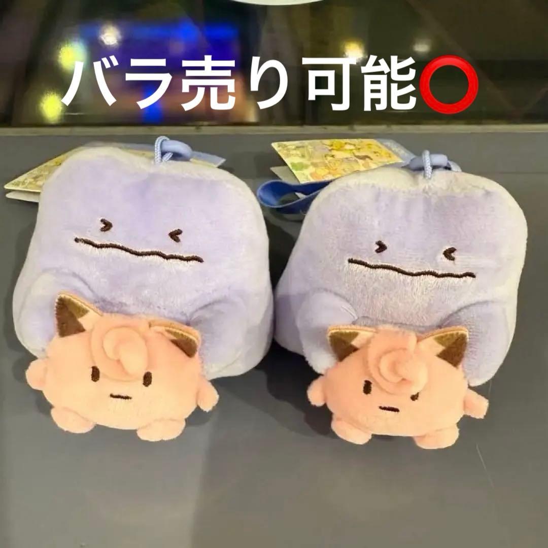 十ポケ十色 さみしがりなメタモン