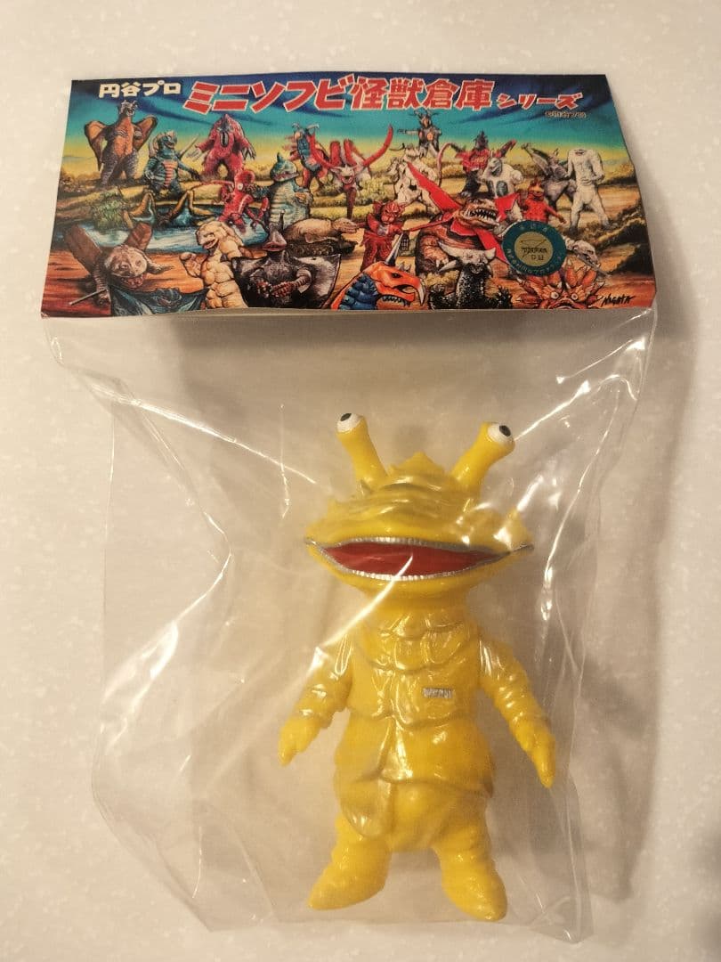MAX TOY カネゴン ミニソフビ怪獣倉庫 ウルトラQ ソフビ MAXTOY