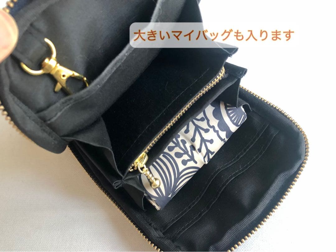 【ワンマイルショルダー】ミナペルホネン タンバリン beige × white