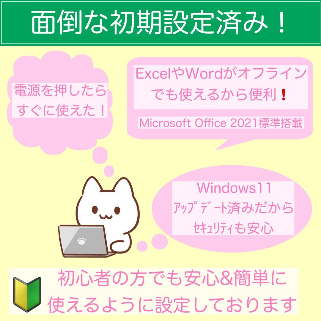 レッツノート SSD 256GB 第８世代 i5 DVD オフィス付き P106