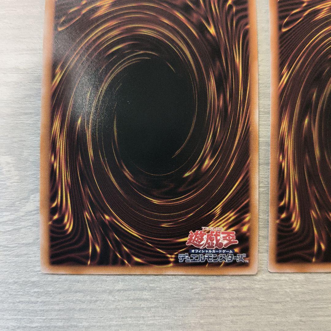 遊戯王　無限泡影　25thシーク 2枚セット