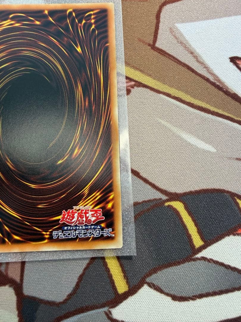 四天の龍 ダーク・リベリオン・エクシーズ・ドラゴン　シリアル