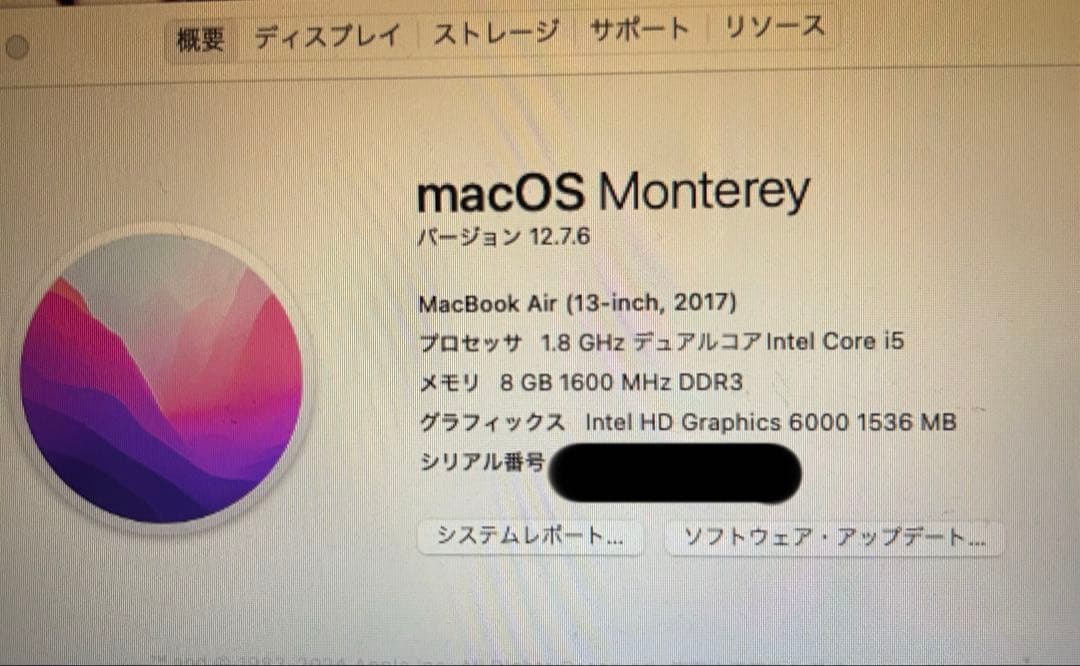MacBook Air 13インチ 2017 【値下げ交渉ok】
