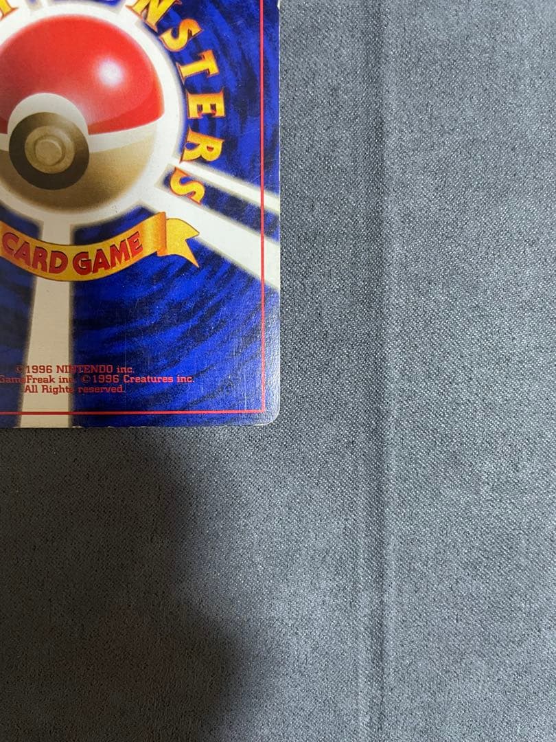 ポケカ　キュウコン ★ 第1弾拡張パック　初版　マークなし　旧裏