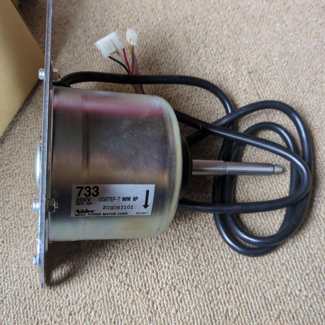 パナソニック純正部品 室内機ファンモーター 200V 90W